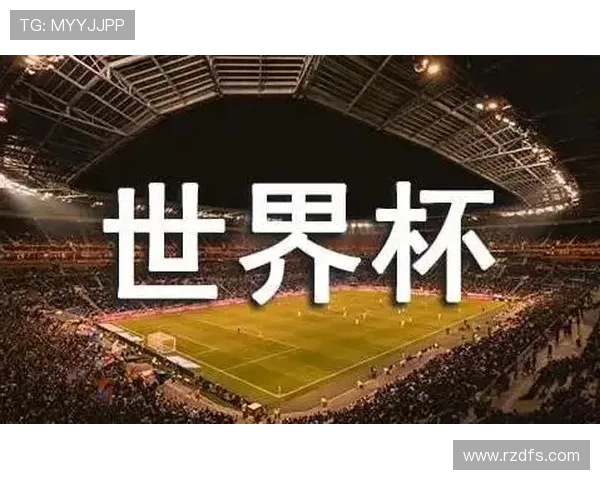 世界杯股(世界杯股市为什么大跌)世界杯体育论坛 世界杯股(世界杯股市为什么大跌)世界杯体育论坛