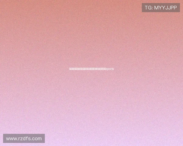 体育之城冰雪联赛开赛（体育之城冰雪联赛开赛时间）sports